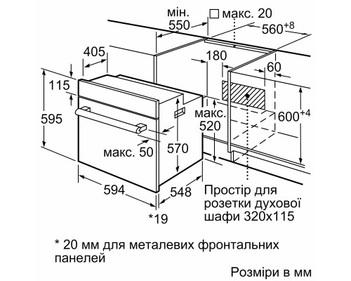 Духова шафа Bosch HBJ559YB6R