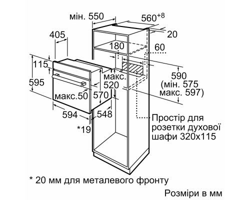 Духова шафа Bosch HBJ559YB6R