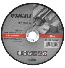 Круг відрізний Sigma по металу та нержавіючій сталі 180x2.0x22.2мм, 8500об/хв (1940241)