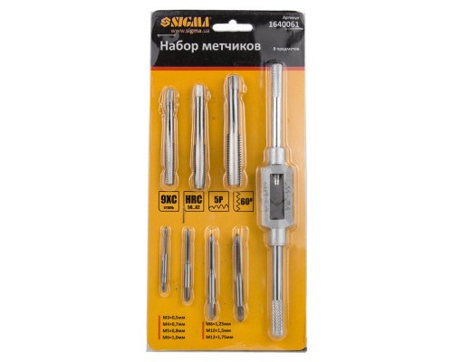 Мітчик Sigma 8 предм. (1640061)