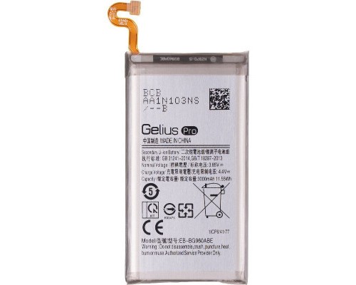 Акумуляторна батарея Gelius Samsung G960 (S9) (EB-BG960ABE) (00000075851) 