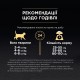 Сухий корм для кішок Purina Pro Plan Sterilised Adult 1+ Renal Plus Для дорослих стерилізованих З індичкою 10 кг (7613033566547)