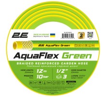 Шланг для поливу 2E AquaFlex Green 1/2