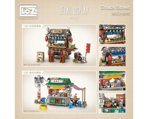 Конструктор LOZ mini Кіоск із продуктами (1253)