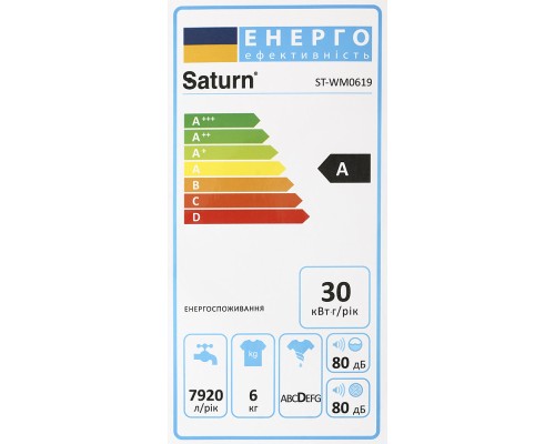 Пральна машина Saturn ST-WM0619