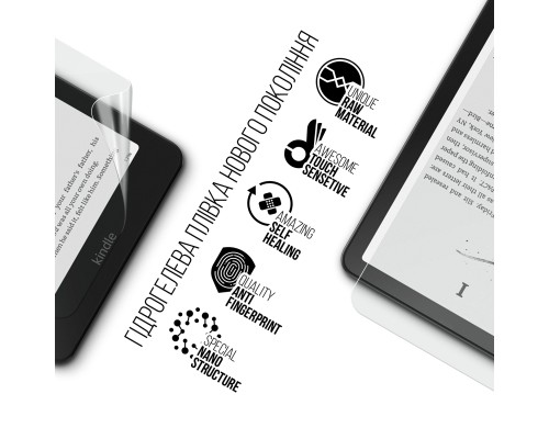 Плівка захисна Armorstandart Amazon Kindle Paperwhite 12th Gen. 2024 (ARM82481)