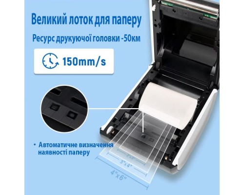 Принтер етикеток UKRMARK 520, USB, Bluetooth (900352)