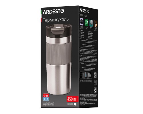 Термокружка Ardesto Comfort нержавіюча сталь сірий 450 мл (AR2645CML)