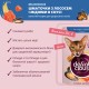 Вологий корм для кішок Delickcious Шматочки з лососем і мідіями в соусі 85 г (4820269143135)