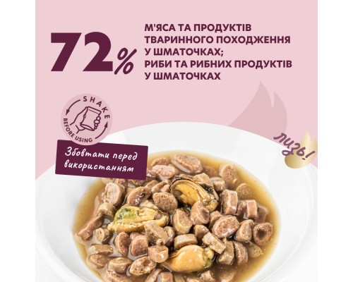 Вологий корм для кішок Delickcious Шматочки з лососем і мідіями в соусі 85 г (4820269143135) Вологий корм для кішок Delickcious Шматочки з лососем і мідіями в соусі 85 г (4820269143135)