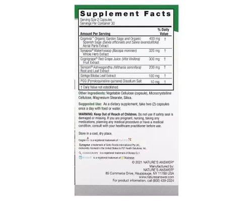 Вітамінно-мінеральний комплекс Nature's Answer Когнітивний комплекс, підтримка пам'яті та мозку, CogniMax, 6 (NTA-16537)