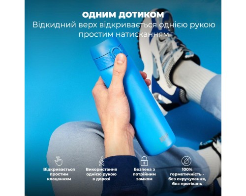 Пляшка для води ION8 OneTouch Vacuum Insulated 500 мл Blue (I8TS500BLU)