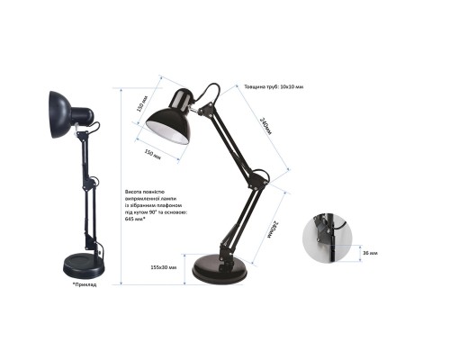 Настільна лампа Євросвітло Ridy-027 E27 зі струбциною біла