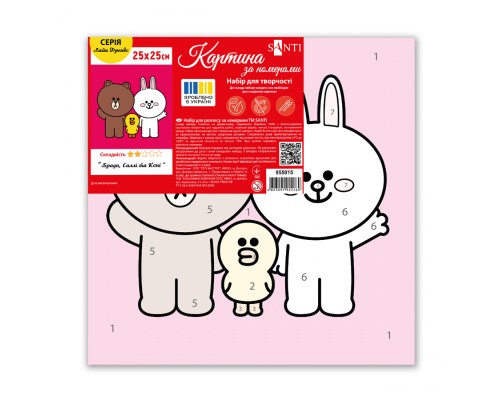 Картина по номерам Santi Лайн Френдс Браун Саллі та Коні 25*25см полотно кольорове (955015)