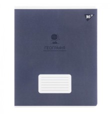 Зошит Yes предметний ГЕОГРАФІЯ Elegant 48 аркушів, клітинка (767451)