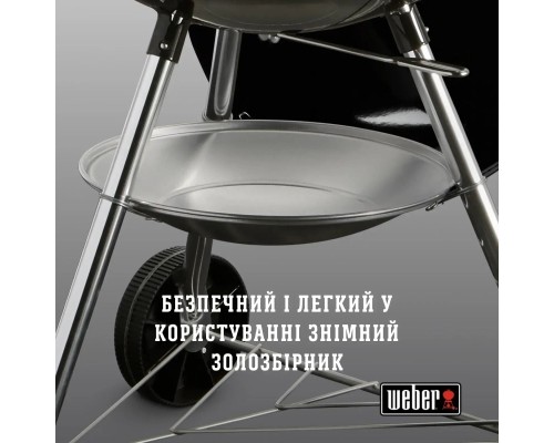 Гриль-барбекю Weber Classic Kettle 57 см Black (1341504)
