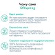 Підгузки Offspring розмір NB, до 4 кг, 3 (DP-OI-FTT-NB3P)