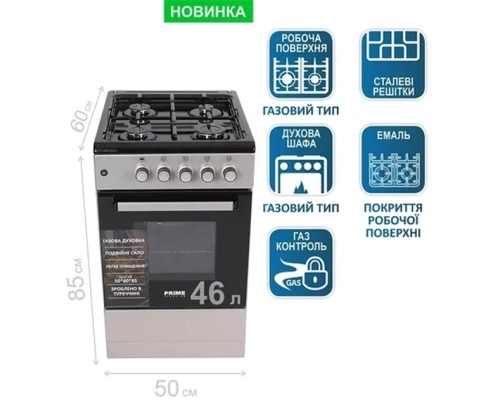 Плита PRIME Technics PSG 54002 B