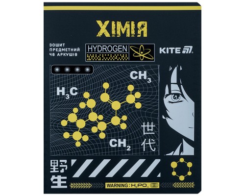 Зошит Kite предметний Cyber 48 аркуші, клітинка, хімія (K25-240-26)