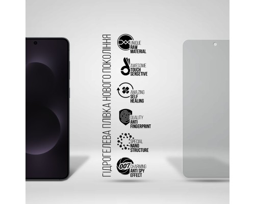 Плівка захисна Armorstandart hydrogel Anti-spy Samsung S25 Edge 5G (SM-S937) (ARM83269)