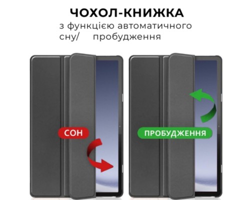 Чохол до планшета AirOn Premium Samsung Galaxy Tab A11 Plus 11'' 2025 Black + film (4822352781149)