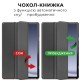 Чохол до планшета AirOn Premium Samsung Galaxy Tab A11 Plus 11'' 2025 Black + film (4822352781149)