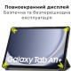 Чохол до планшета AirOn Premium Samsung Galaxy Tab A11 Plus 11'' 2025 Black + film (4822352781149)