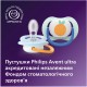 Пустушка Philips AVENT Ultra Air 0-6 місяців 2 шт жовто-блакитна (SCF080/23)