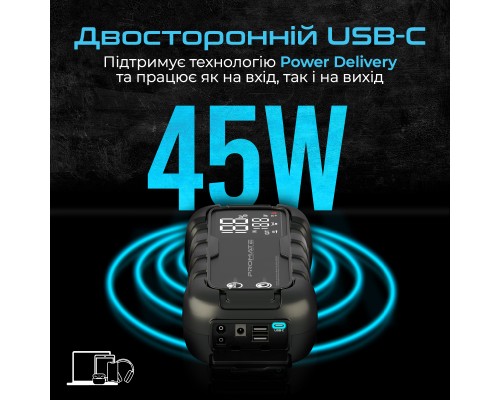 Пуско зарядний пристрій Promate 20000mAh PD/45W, QC3.0, 2000A, Flashlight (sparktank-20)