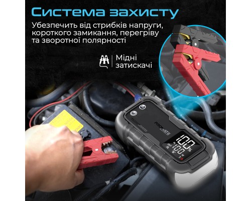 Пуско зарядний пристрій Promate 20000mAh PD/45W, QC3.0, 2000A, Flashlight (sparktank-20)