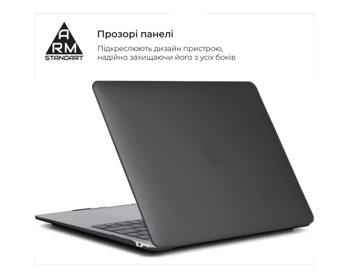 Чохол до ноутбука Armorstandart 13.3