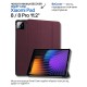Чохол до планшета BeCover Smart Case Xiaomi Pad 8 / 8 Pro 11.2