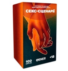 Настільна гра 18+ Orner Секс-сценарії (укр.) (orner-2866)
