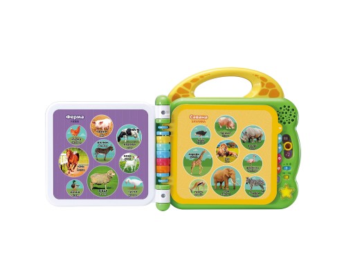 Розвиваюча іграшка VTech Англо-український словничок 100 тварин (80-609576)