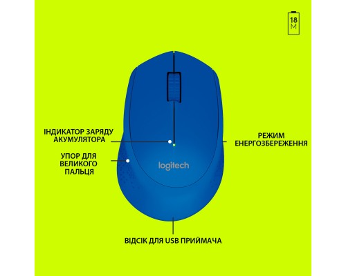 Мишка Logitech M280 Blue (910-004290)