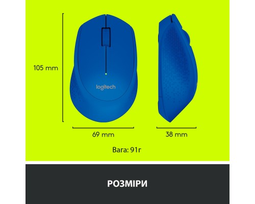 Мишка Logitech M280 Blue (910-004290)