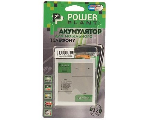 Акумуляторна батарея PowerPlant Sony M4 Aqua (LIS1576ERPC) 2400mAh (SM190003) Акумуляторна батарея PowerPlant Sony M4 Aqua (LIS1576ERPC) 2400mAh (SM190003)