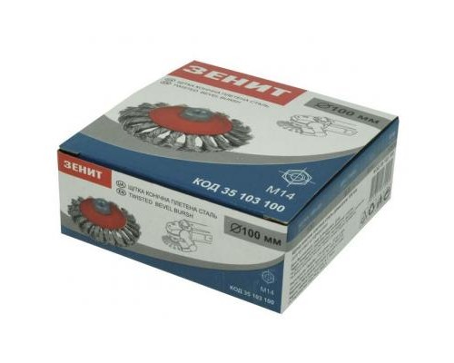 Щітка для електроінструменту Зеніт конічна плетена сталь 100 мм х14, 0.5 мм (35103100)