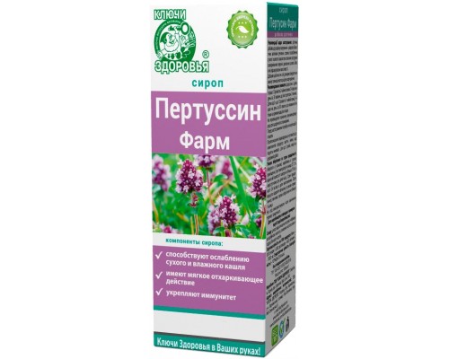 Вітамінно-мінеральний комплекс Ключі здоров'я Пертуссин Фарм сироп 200мл в уп