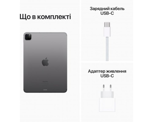 Планшет Apple iPad Pro 11