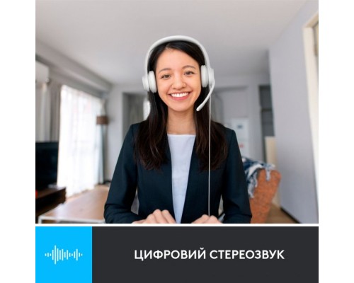 Навушники Logitech H390 USB White (981-001286)