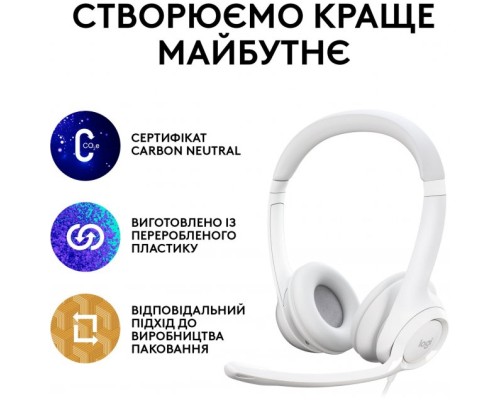 Навушники Logitech H390 USB White (981-001286)