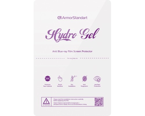 Плівка захисна Armorstandart Anti-blue light Transparent (ARM58669)