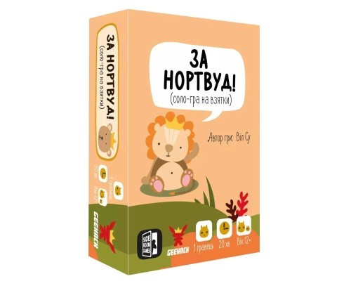 Настільна гра Geekach Games За Нортвуд! (For Northwood! A Solo Trick-Taking Game) (GKCH086FN)