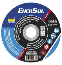 Круг відрізний Enersol метал + нержавіюча сталь, 230х2.0х22.23 (EWCA-230-20)