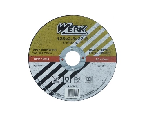 Круг відрізний Werk по каменю 125х2,5х22,2мм (90432)