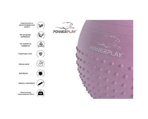 М'яч для фітнесу PowerPlay 4003 65 см Ліловий + помпа (PP_4003_65cm_Violet)
