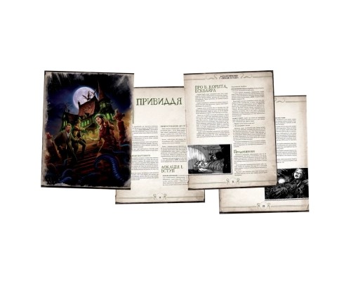 Настільна гра Geekach Games Поклик Ктулху. Швидкий старт (Call of Cthulhu Quick-Start Rules) українська (GKRP0005)