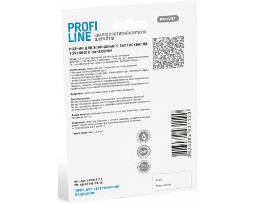 Краплі для тварин ProVET Profiline інсектоакарицид для котів 4-8 кг 1/1 мл (4823082431120)