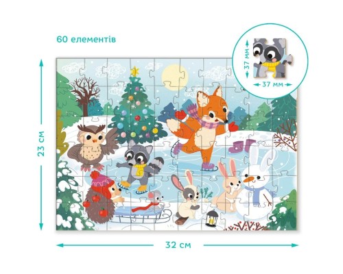 Пазл DoDo Чарівна ковзанка, 60 елементів (300410)